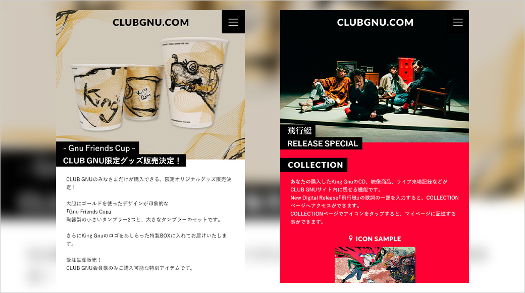 無地・新色登場！ King Gnu CLUB Gnu限定タンブラー | gcsujanpur.ac.in